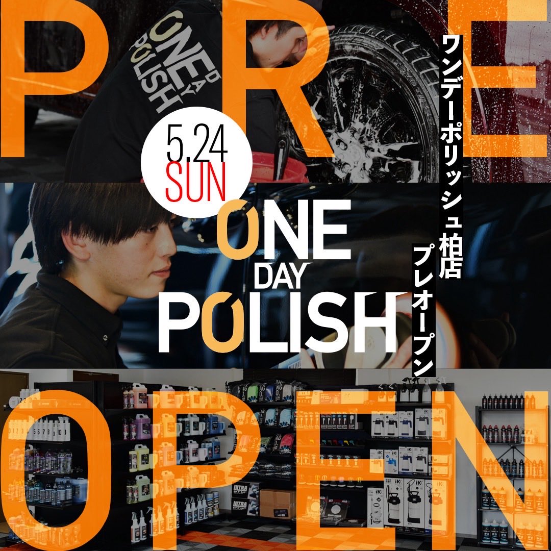 6/1、OPEN！プレオープン記念🚨ビッグキャンペーン開催